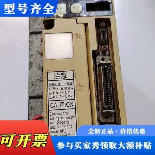 议价NIKKI伺服750W驱动器 NPSA-ZMTA-751AE议价