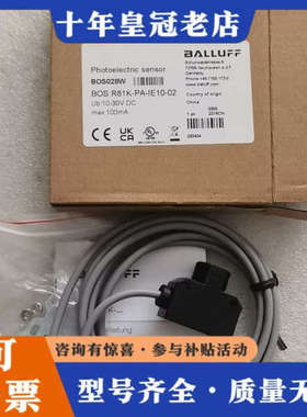 议价BALLUFF巴鲁夫 BOS028W BOS R81议价