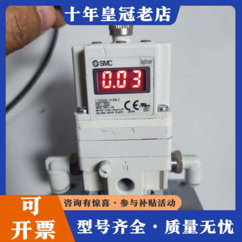 议价比例阀,型号ITV2030-312BL2议价