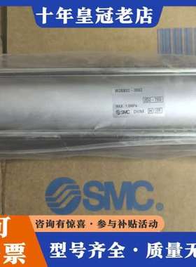 议价MDBB32-300Z，气缸，正品，订可维修