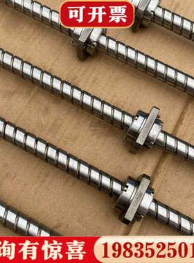 议价NSK研磨丝杆2025，型号W2011-246PGX-C7Z议价