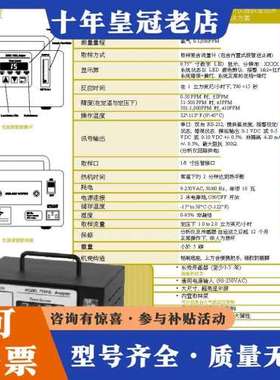 议价美国Neutronics  型号:7100P 100%可维修