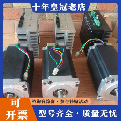 议价110白山步进电机驱动器：（驱动器型号Q2HB110M两个/议价