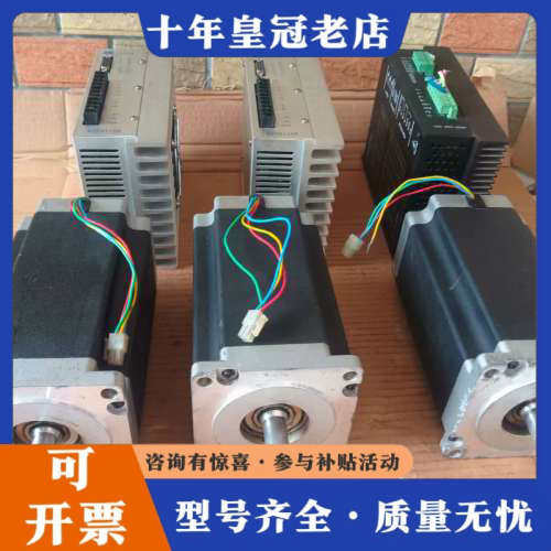 议价110白山步进电机驱动器：（驱动器型号Q2HB110M两个/议价
