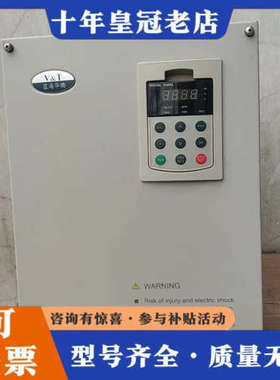 议价蓝海华腾22kw变频器V5-H-4T22G/30L  22k议价