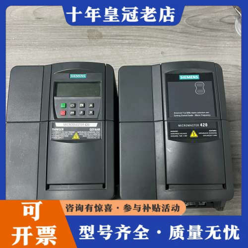 议价6SE6420-2UC21-5BA1议价