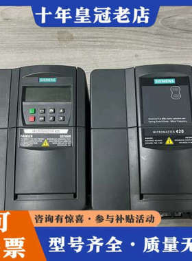 议价6SE6420-2UC21-5BA1议价