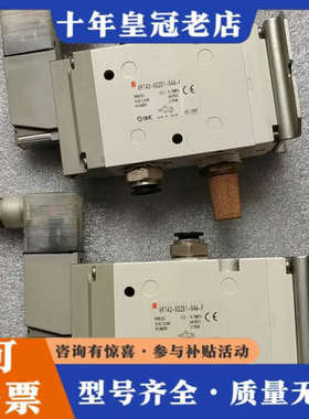 议价正品电磁阀VP742-5DZD1-04A-F议价