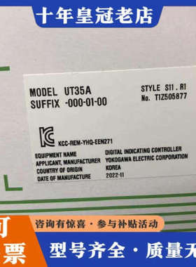 议价日本横河YOKOGAWA温控器UT35A-000-01-00议价