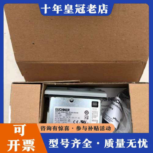 议价 EKS-A-IEXA-G01-ST02/03/04议价