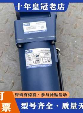 议价9成新未使用德国120W JSCC精研调速电机  型号：90可维修