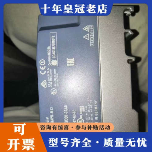 议价SCALANCE W788-1 M12裸机，型号6议价