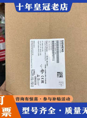 议价数字I/O模块6FC5311-0AA00-1AA0议价