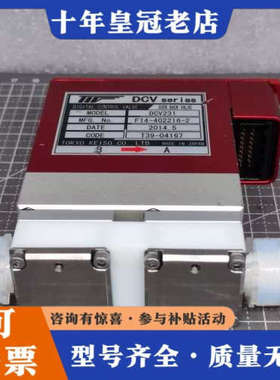 议价TOKYO KEISO东京计装 DCV231 数字控制阀 流议价