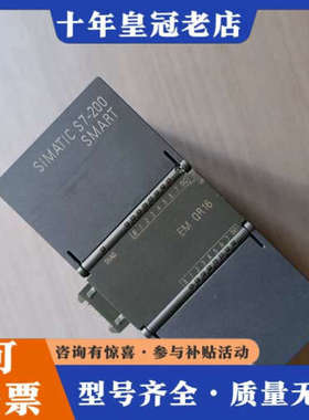 议价模块 em qr16 6es7 288-2qr16-0议价