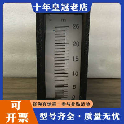 议价NAKAKITA SP.GR=1.025，0-26m，液位表议价