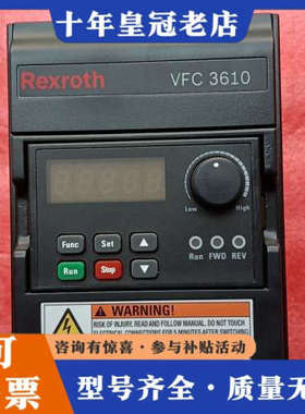 议价力士乐VFC3610变频器议价