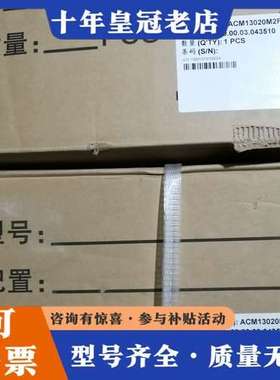 议价雷赛2000W电机ACM13020M2F-51-B2台，可维修