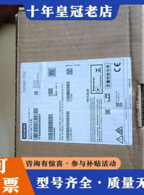 议价正品SIPART PS2智能电气阀门定位器！型号：议价