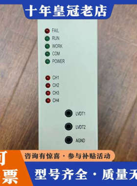 议价FW346 阀门伺服控制模块 浙大中控 库存 需要的联系议价