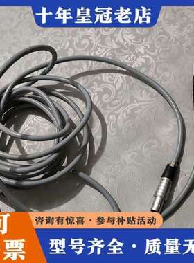 议价丹麦 B&K AO-0419-D-030  7芯Lemo麦克可维修