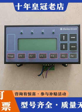 议价Selectron MMIC702, Vers. 2.00议价