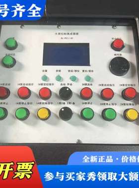 议价水泵控制集成面板型号OL-PCll-01一台非功议价