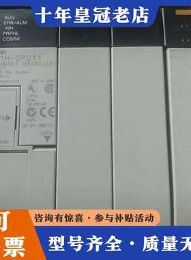 议价正品CQM1H-CPU11可维修