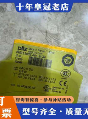 议价正品皮尔兹774760实单议价，实单议价