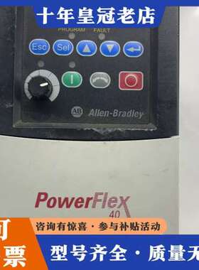 议价AB罗克韦尔变频器，型号22A-D8P7N104，3.7kW可维修