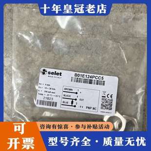 议价B01E124PCC5 意大利SELET 接近开关可维修