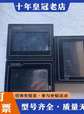 议价昆仑4寸触摸屏TPC4013ef，三张都带膜，标价，功能议价