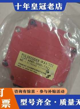 议价FNK值编码器A860-2000-T321,，。顺可维修