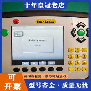 几何参数测量议价 E920激光测对中仪 议价瑞典Easy Laser