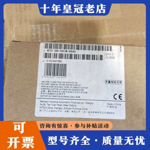 议价PLC模块 6ES7 288-3AE04-0AA0 全议价