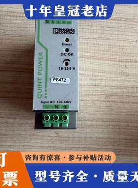 议价PHOENIX CONTACT QUINT-PS/1AC/2可维修