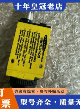 议价邦纳 SME312FVQD功能正常.顺丰到付议价