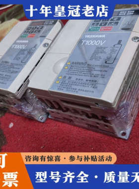 议价#变频器 安川T1000V变频器0.75kW型号ClMR-T议价