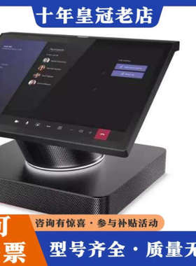 议价ThinkSmart Hub gen2议价