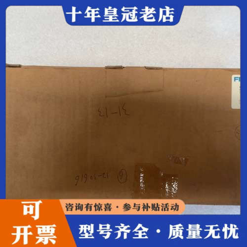 议价费斯托开关阀MS6-EE-1/2-10V24P 5276议价