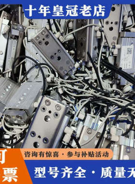 议价气缸 MXQ12C-30ZE2，，品相完好，运议价