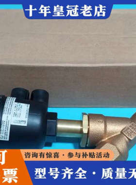 议价burkert 93101253 2000A20,0议价