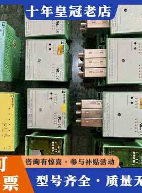 议价INTERBUS模块议价