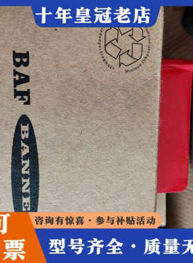 议价美国邦纳传感器，型号S18-2VNFF200-2M，议价