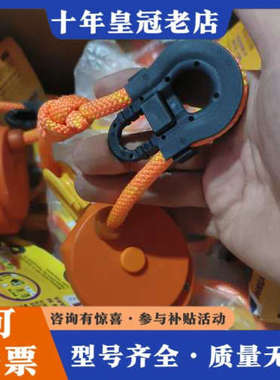 议价Safe T Made HRU-LR1 水压释放器，橙色外壳议价