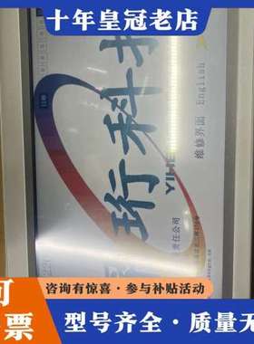 议价TPC1570Gi昆仑通态15寸屏可维修