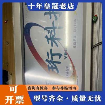 议价TPC1570Gi昆仑通态15寸屏可维修