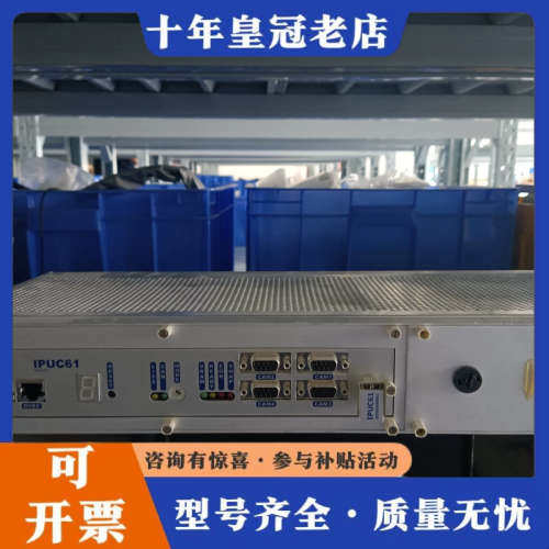 议价DATACON IPUC61主机控制器，，型号920议价