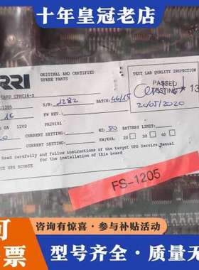 议价BORRI博瑞控制板，型号CPHC16-S，PB-F可维修