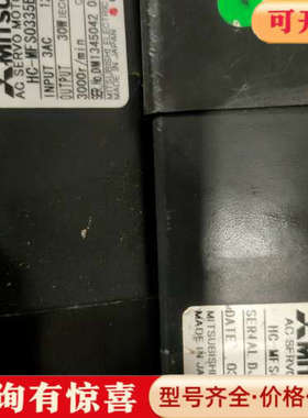 议价三菱伺服马达HC-MFS0335BW1-S4，一手实图两议价